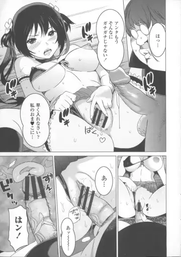 [Mitsuya] Neechan to XXX Shitai no Fhentai.net - Page 38