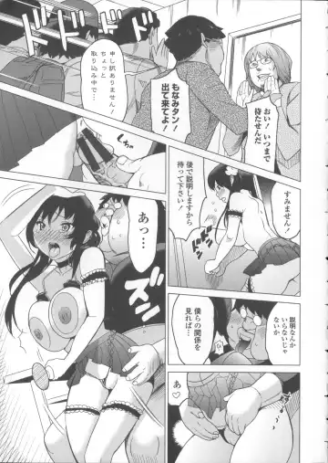 [Mitsuya] Neechan to XXX Shitai no Fhentai.net - Page 44