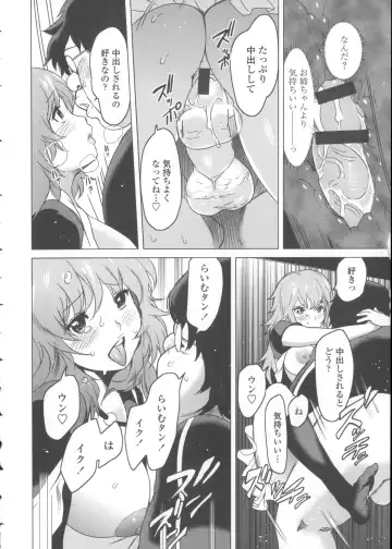 [Mitsuya] Neechan to XXX Shitai no Fhentai.net - Page 63