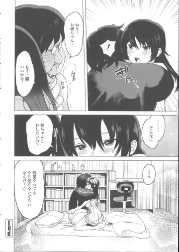 [Mitsuya] Neechan to XXX Shitai no Fhentai.net - Page 93