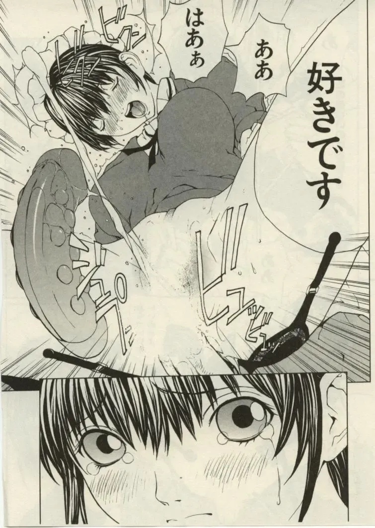 [Okawari] Project Dededen Den Fhentai - Page 110