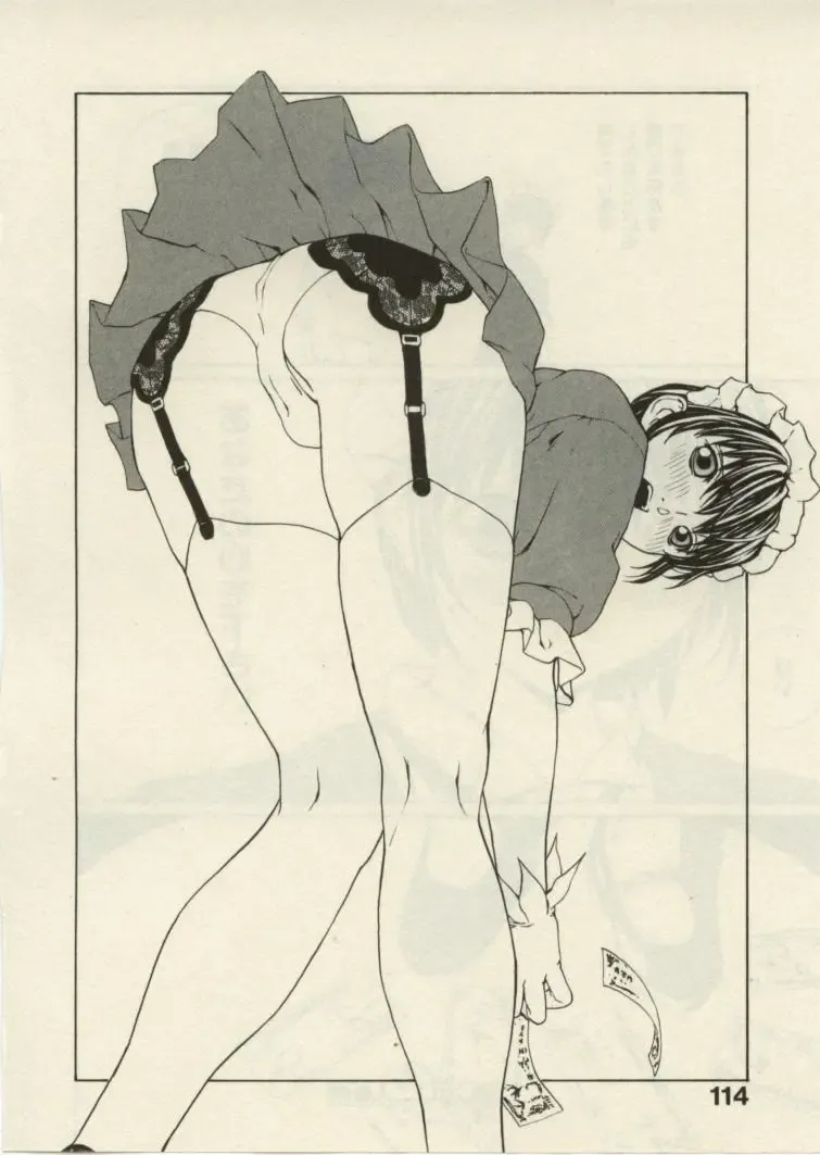 [Okawari] Project Dededen Den Fhentai - Page 112