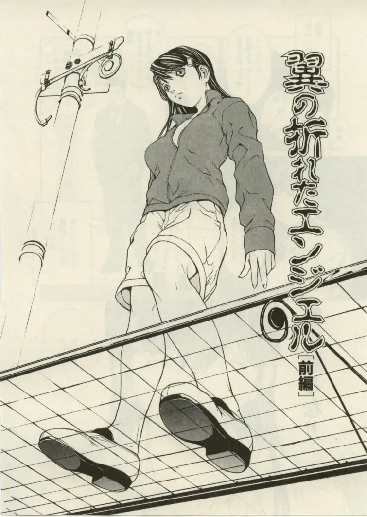 [Okawari] Project Dededen Den Fhentai - Page 116