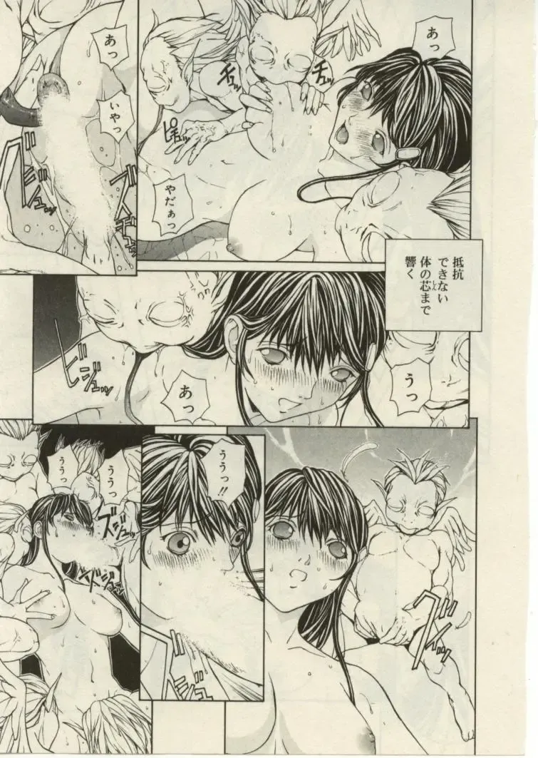 [Okawari] Project Dededen Den Fhentai - Page 153