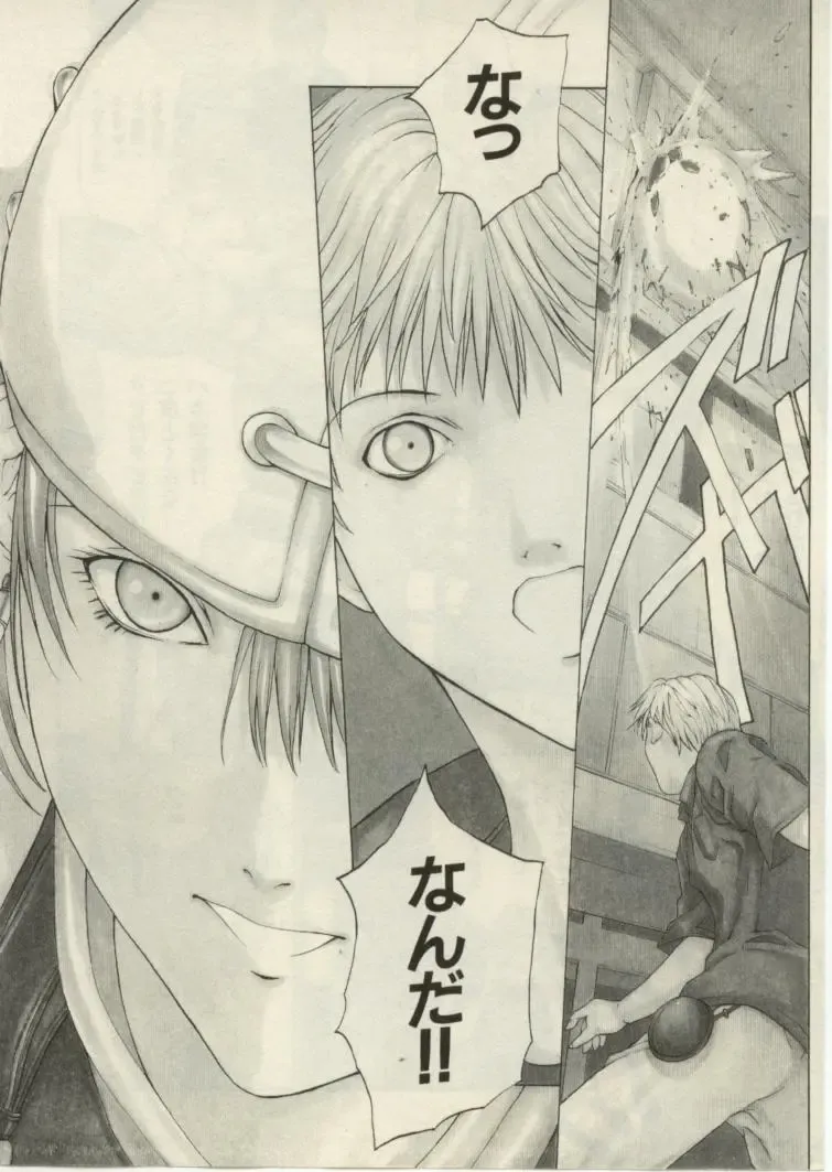 [Okawari] Project Dededen Den Fhentai - Page 5