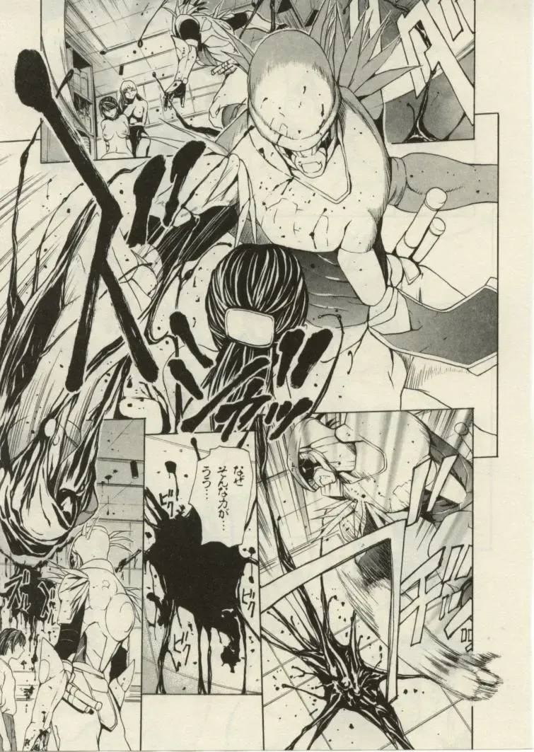 [Okawari] Project Dededen Den Fhentai - Page 67