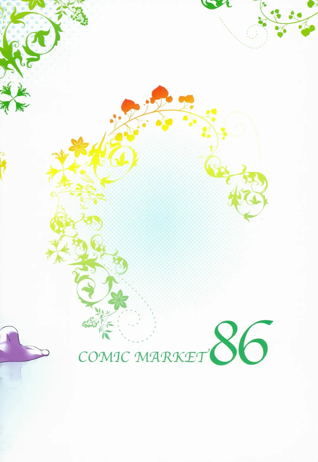 [Nanakagi Satoshi] ANA-RISE Fhentai - Page 25