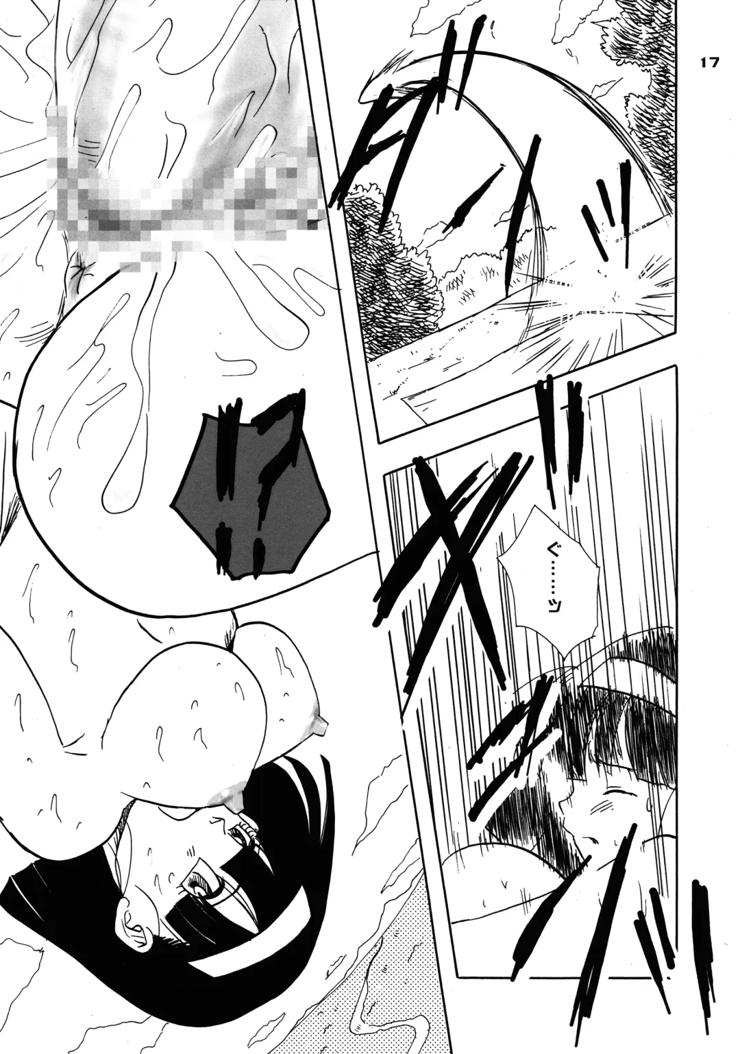 [Shouji Haruko - Shouji Haruzo] Nenaramu Fhentai - Page 16