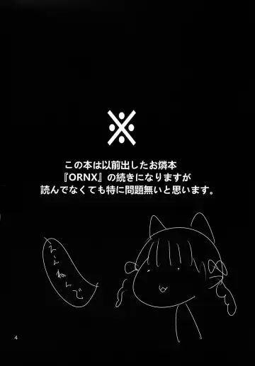 [Han] ORNXX Fhentai - Page 4