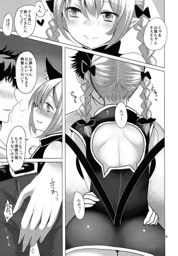 [Han] ORNXX Fhentai - Page 9