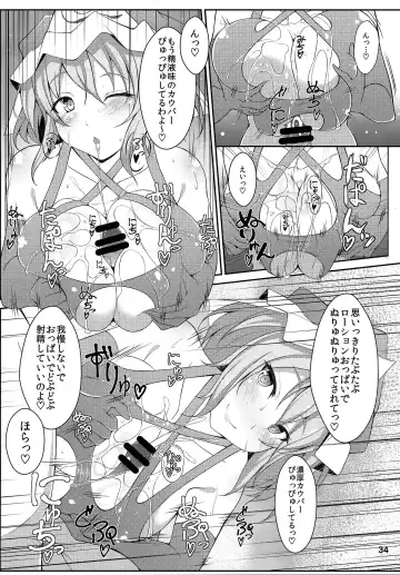 [Fuurai - Poshi] Onegai Yuyuko-sama Fhentai - Page 34