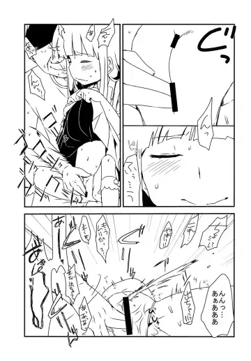 [Kakuzato Yun] The Littl Girl Threatend Fhentai - Page 6