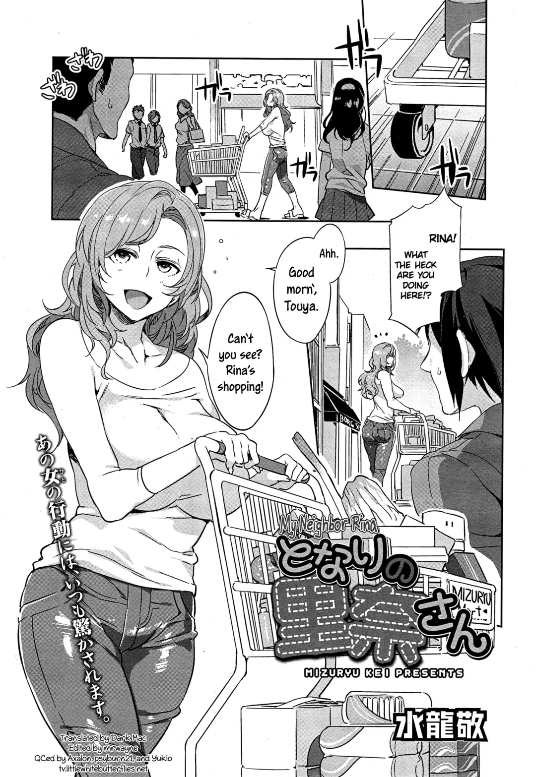[Mizuryu Kei] Tonari no Rina-san | My Neighbor Rina Fhentai - Page 1