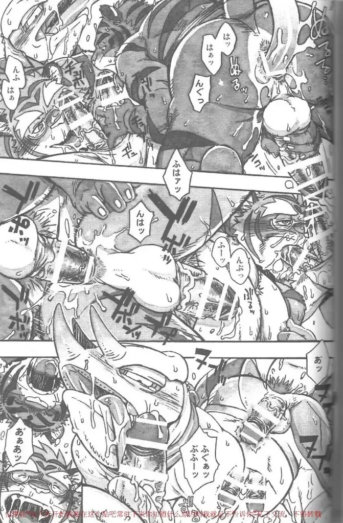 [Gamma] Choujuu Gasshin Build Tiger 11 Fhentai - Page 20