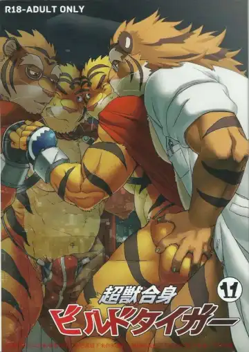 Read [Gamma] Choujuu Gasshin Build Tiger 11 - Fhentai