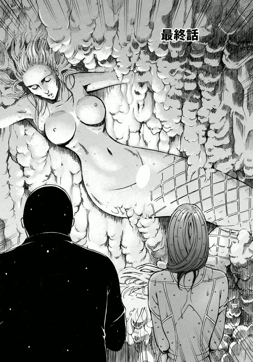 [Nagashima Chosuke] Ningyo o Kurau Shima Fhentai - Page 173