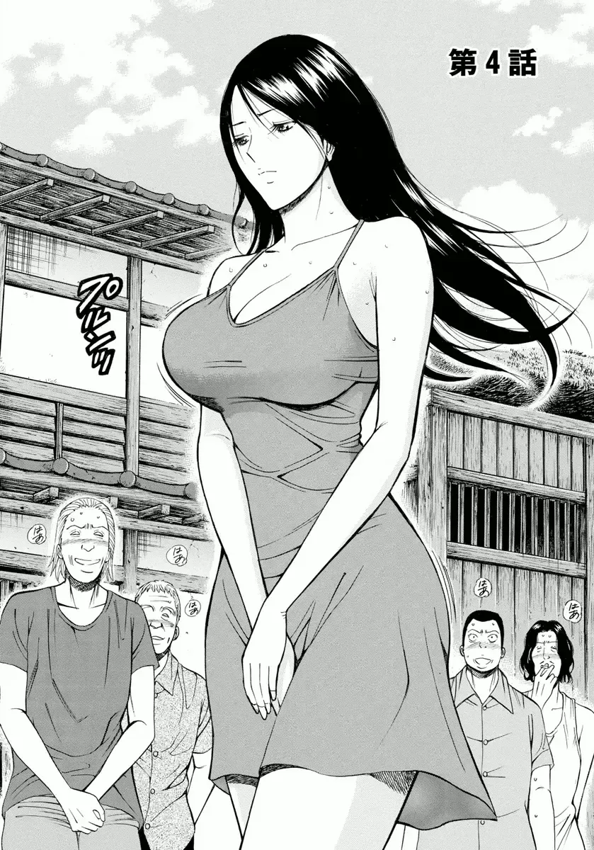 [Nagashima Chosuke] Ningyo o Kurau Shima Fhentai - Page 63