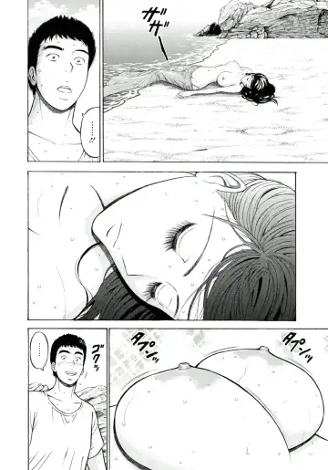 [Nagashima Chosuke] Ningyo o Kurau Shima Fhentai - Page 15