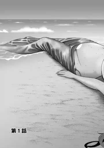 [Nagashima Chosuke] Ningyo o Kurau Shima Fhentai - Page 8