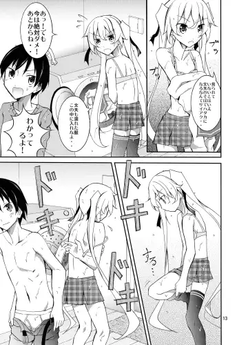 [Matsuno Susumu] Aitsu to Issho ni Ofuro! Fhentai - Page 13