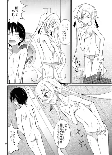 [Matsuno Susumu] Aitsu to Issho ni Ofuro! Fhentai - Page 14