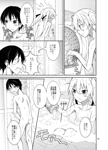 [Matsuno Susumu] Aitsu to Issho ni Ofuro! Fhentai - Page 15