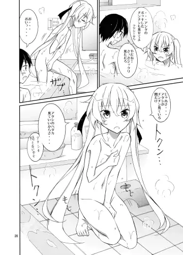 [Matsuno Susumu] Aitsu to Issho ni Ofuro! Fhentai - Page 20