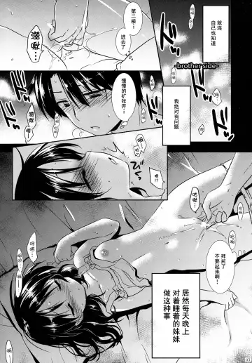 [Mikami Mika] Oyasumi Sex Fhentai.net - Page 5