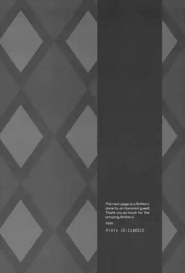 [Inose] An Oasis In The Desert Fhentai - Page 23