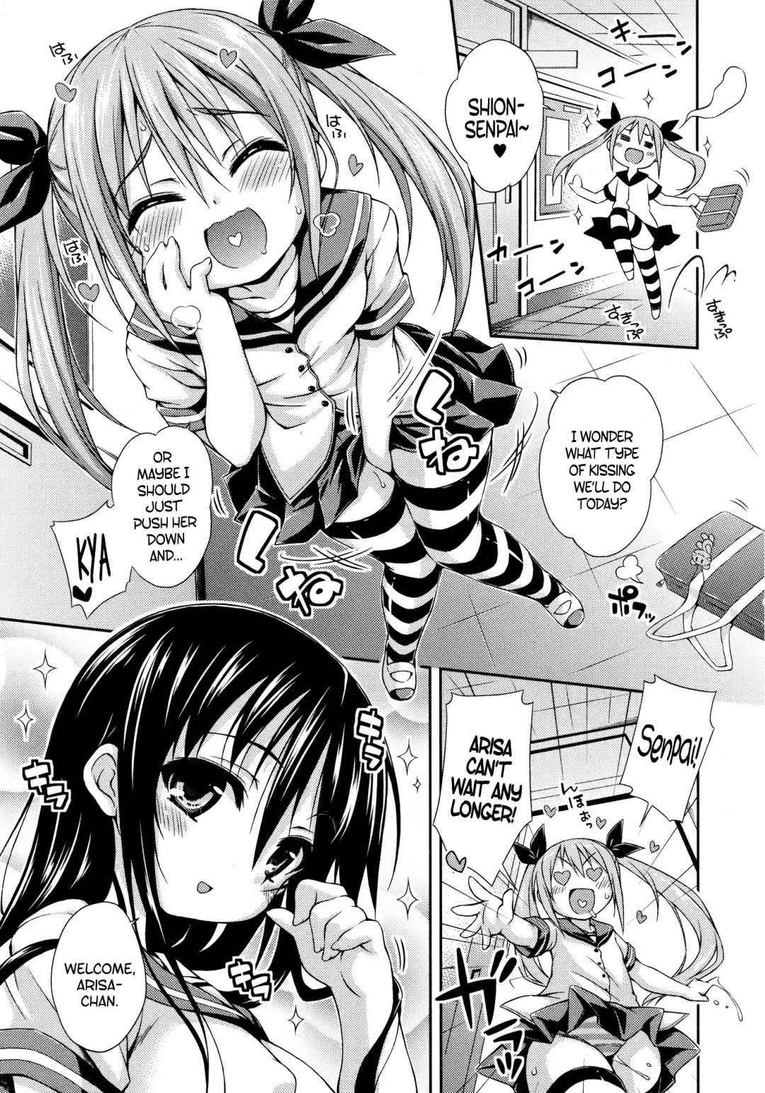 [Kurasawa Makoto] Imouto ni Shite Ageru! | Our New Little Sister Fhentai.net - Page 1