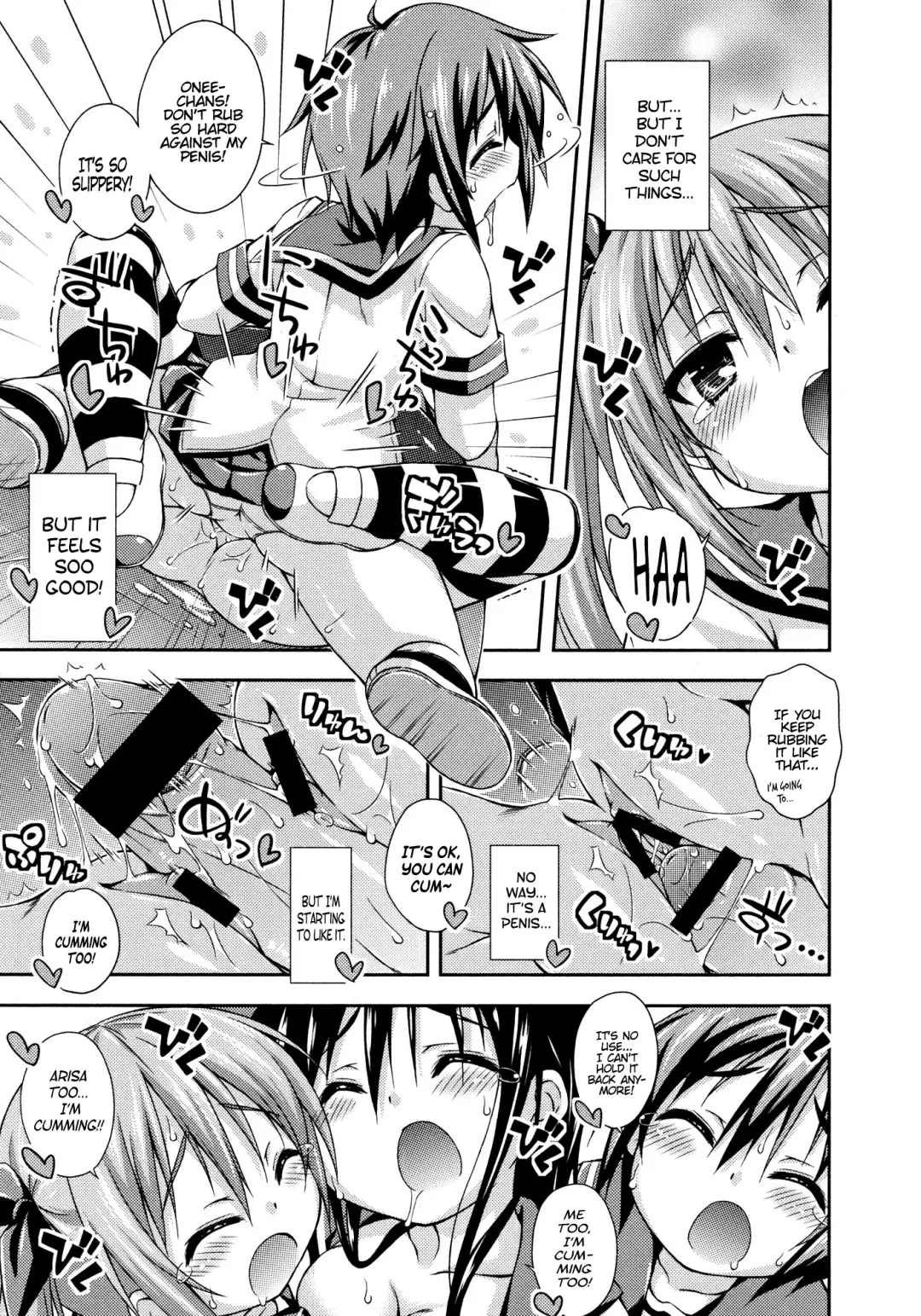 [Kurasawa Makoto] Imouto ni Shite Ageru! | Our New Little Sister Fhentai.net - Page 13