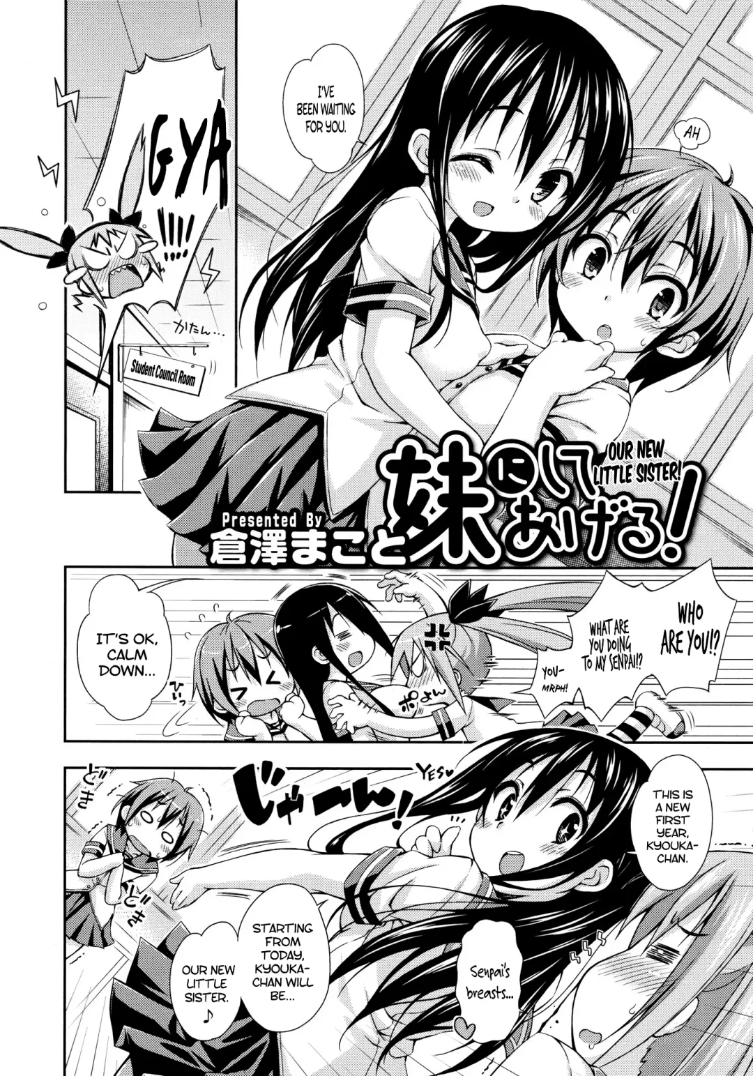 [Kurasawa Makoto] Imouto ni Shite Ageru! | Our New Little Sister Fhentai.net - Page 2