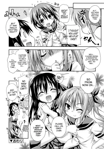 [Kurasawa Makoto] Imouto ni Shite Ageru! | Our New Little Sister Fhentai.net - Page 26