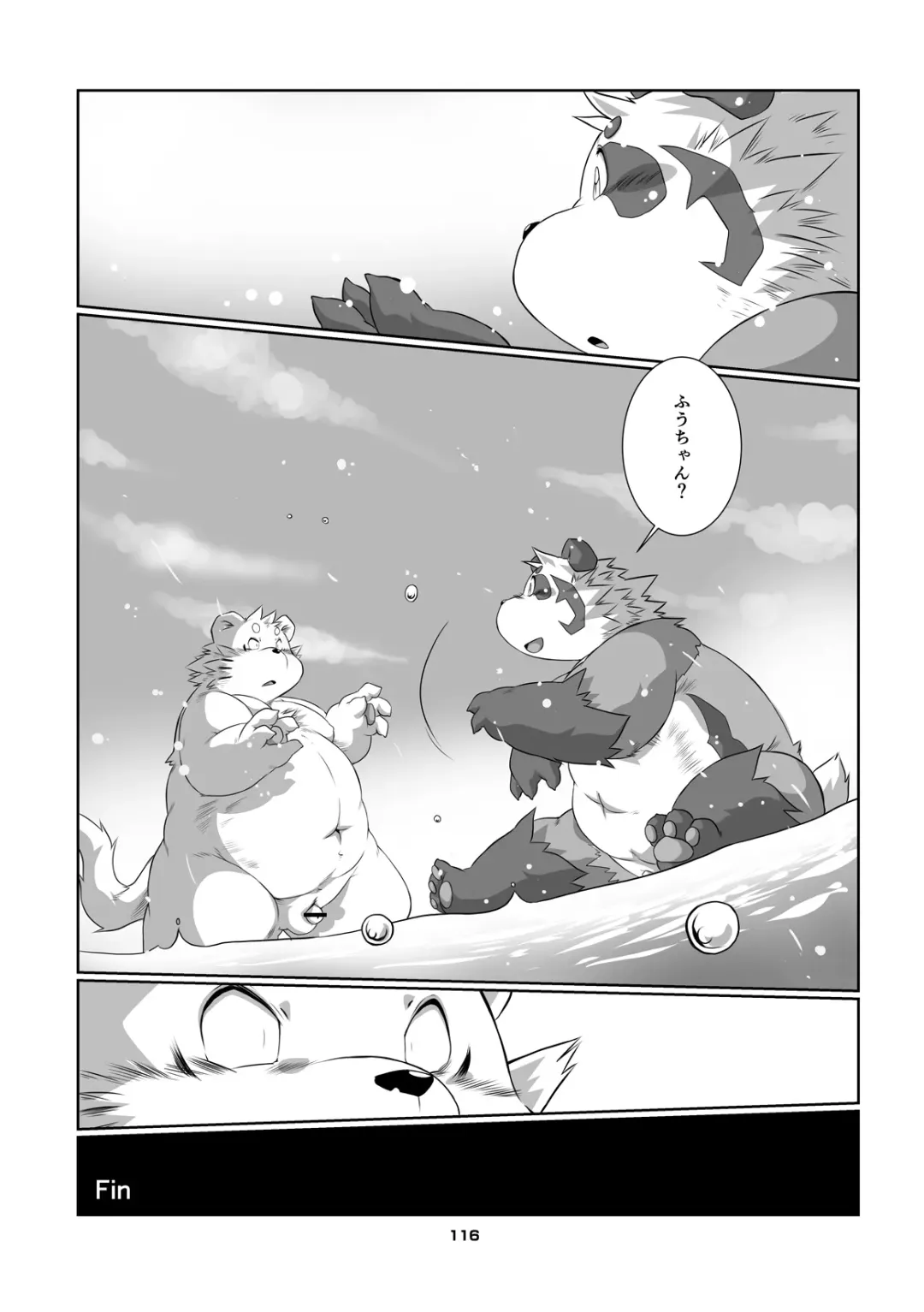 Panda Bon Fhentai.net - Page 115