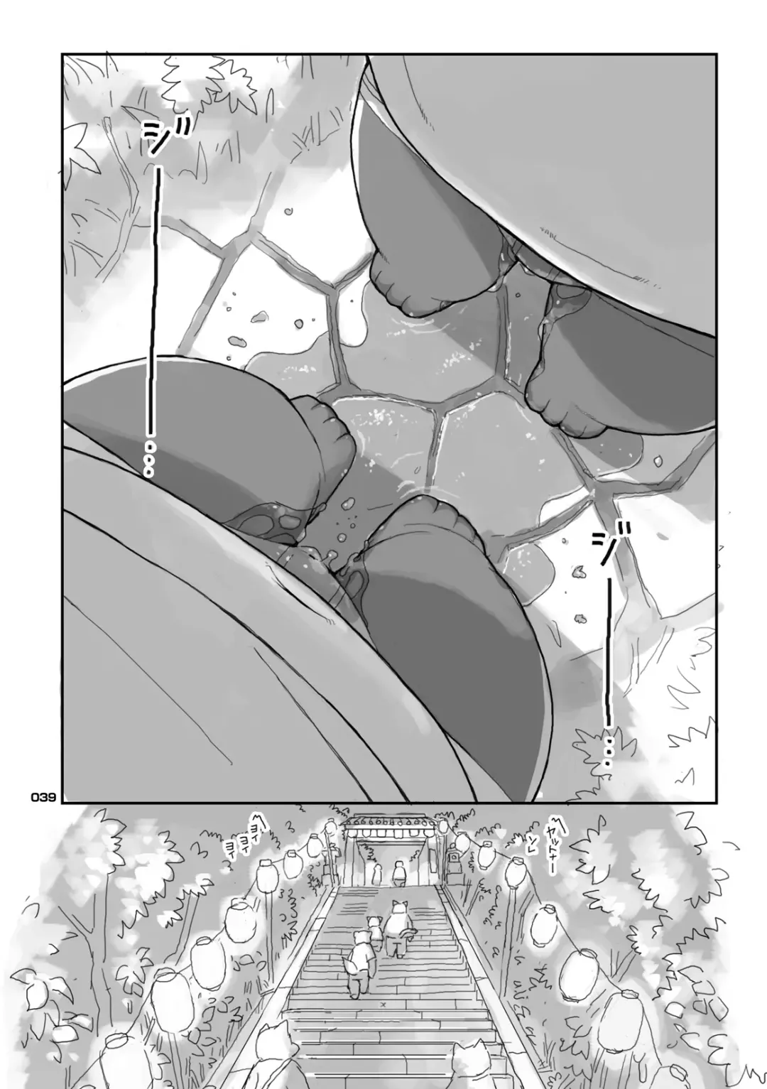 Panda Bon Fhentai.net - Page 38