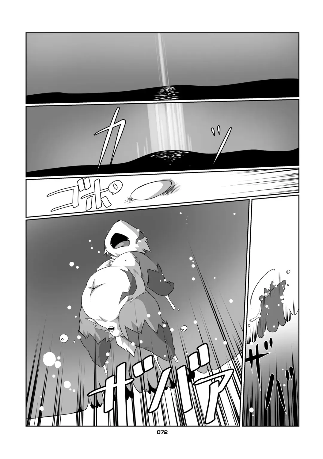 Panda Bon Fhentai.net - Page 71