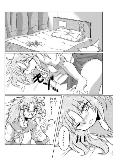 [Bankokudou] Watashi no Naka ni Iru Daisuki na Daisuki na Tomodachi Fhentai - Page 27