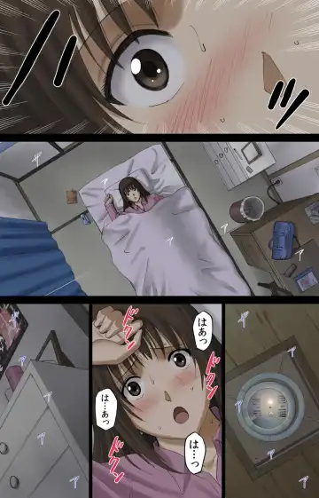 [Smac] Roshutsu Otome Voice comic 2 "Kounai Zenra wa Shuujin Kanshi ~Hibino Miki~ (Kanketsu)" Fhentai - Page 44