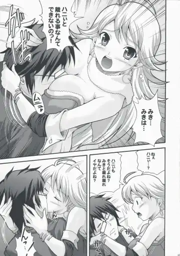 [Map] Mikity Master Fhentai - Page 15