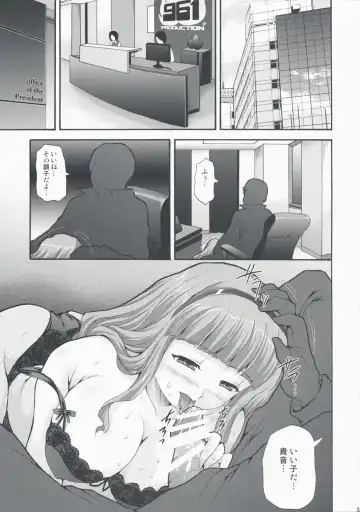 [Map] Mikity Master Fhentai - Page 3