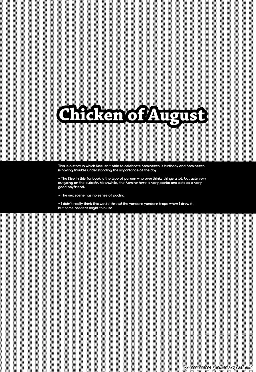 [Kobayashi Smeagol] Chicken of August Fhentai - Page 4