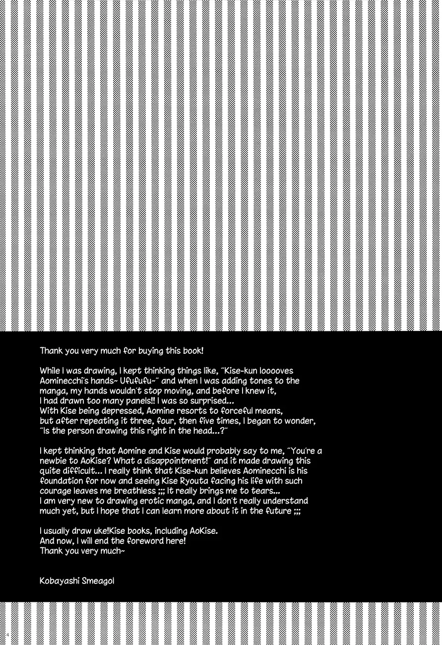 [Kobayashi Smeagol] Chicken of August Fhentai - Page 5