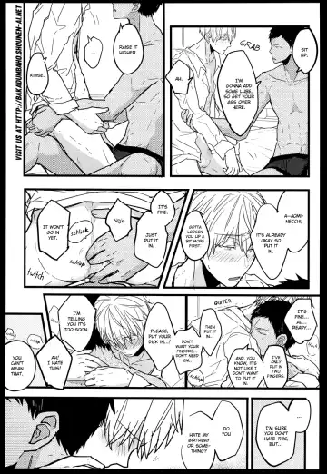 [Kobayashi Smeagol] Chicken of August Fhentai - Page 12