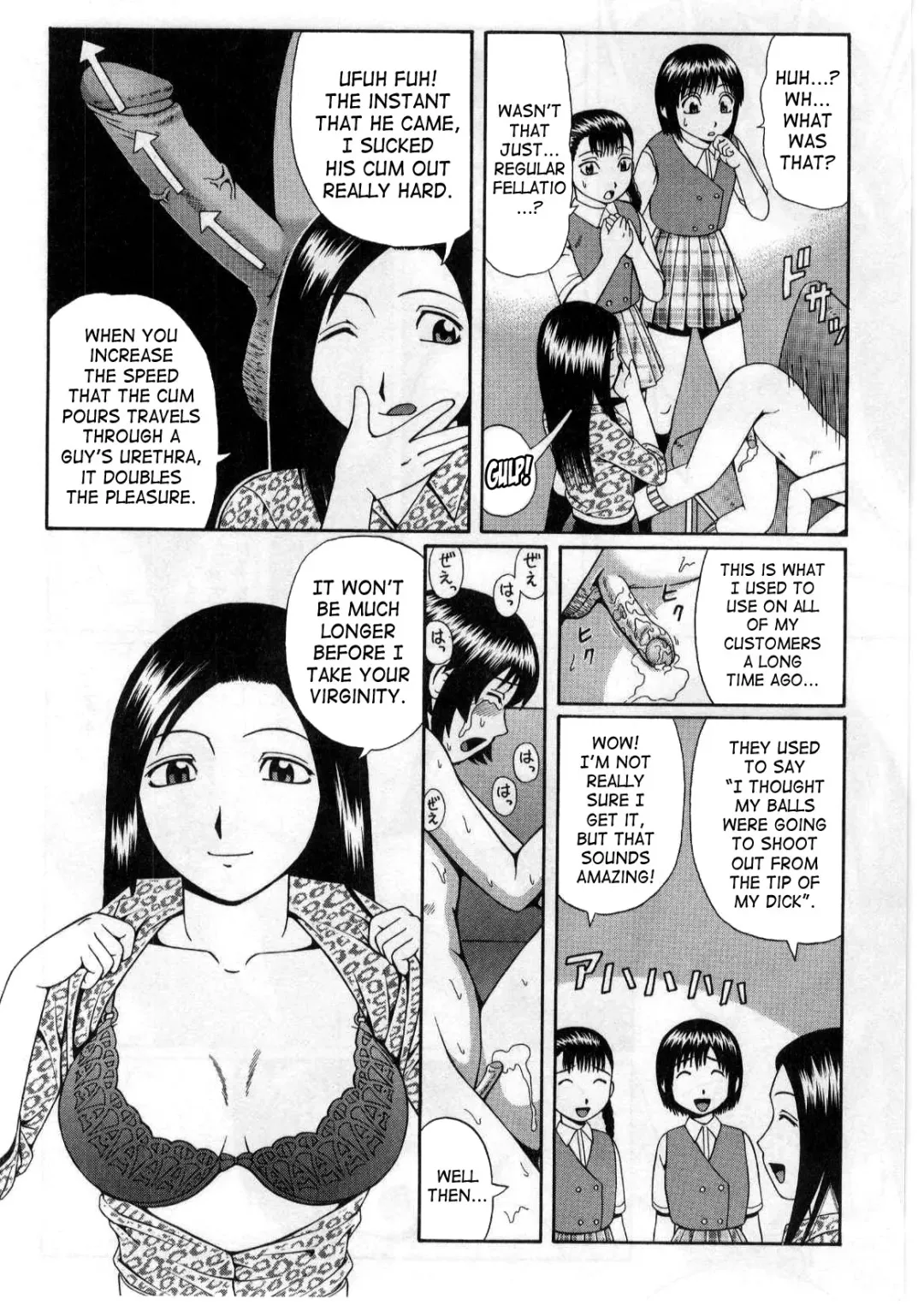 [Nitta Jun] Suisen no Jouken | Condition of Recommendation Fhentai - Page 10