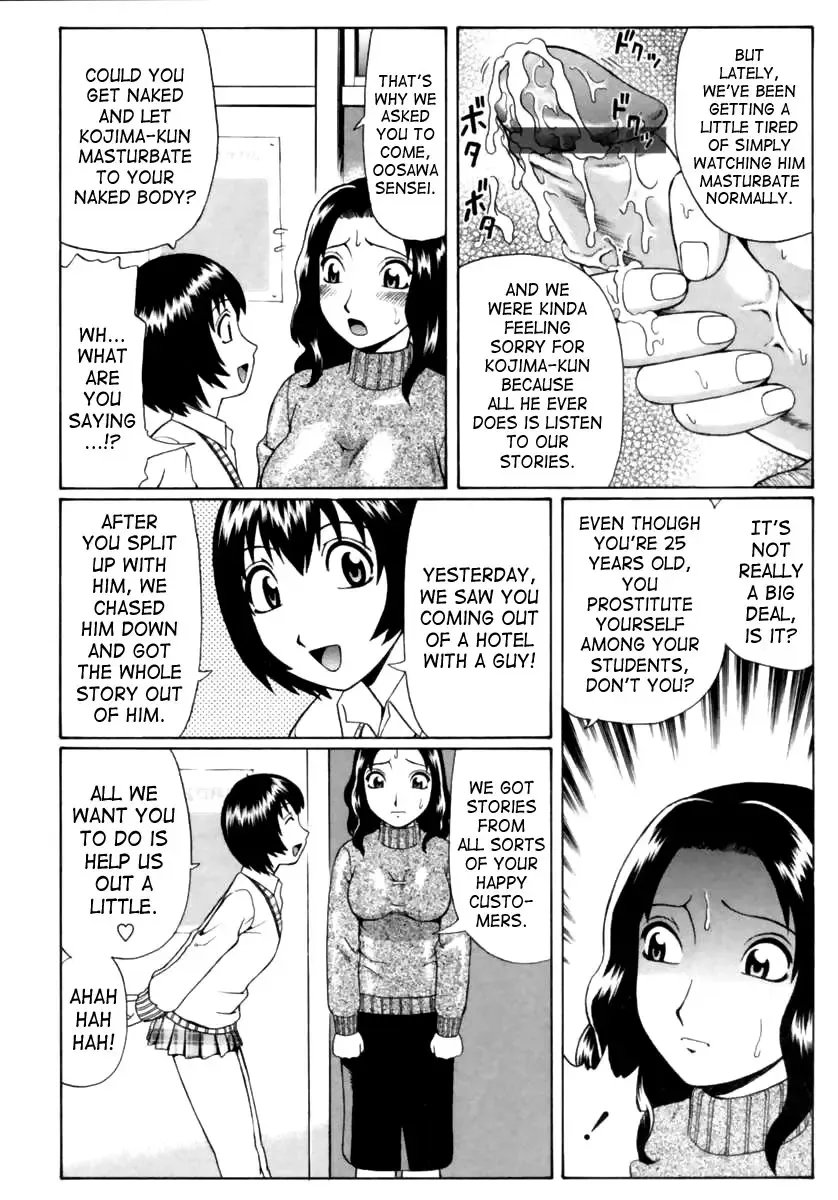 [Nitta Jun] Dolls Fhentai.net - Page 4