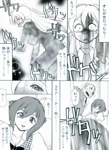 [Roy Tong-koh] RTKBOOK Ver.9.1 M○X Ijiri (1) Moshi ore ga onna dattara sehara nanka ni makeru wakega nai! Fhentai.net - Page 9