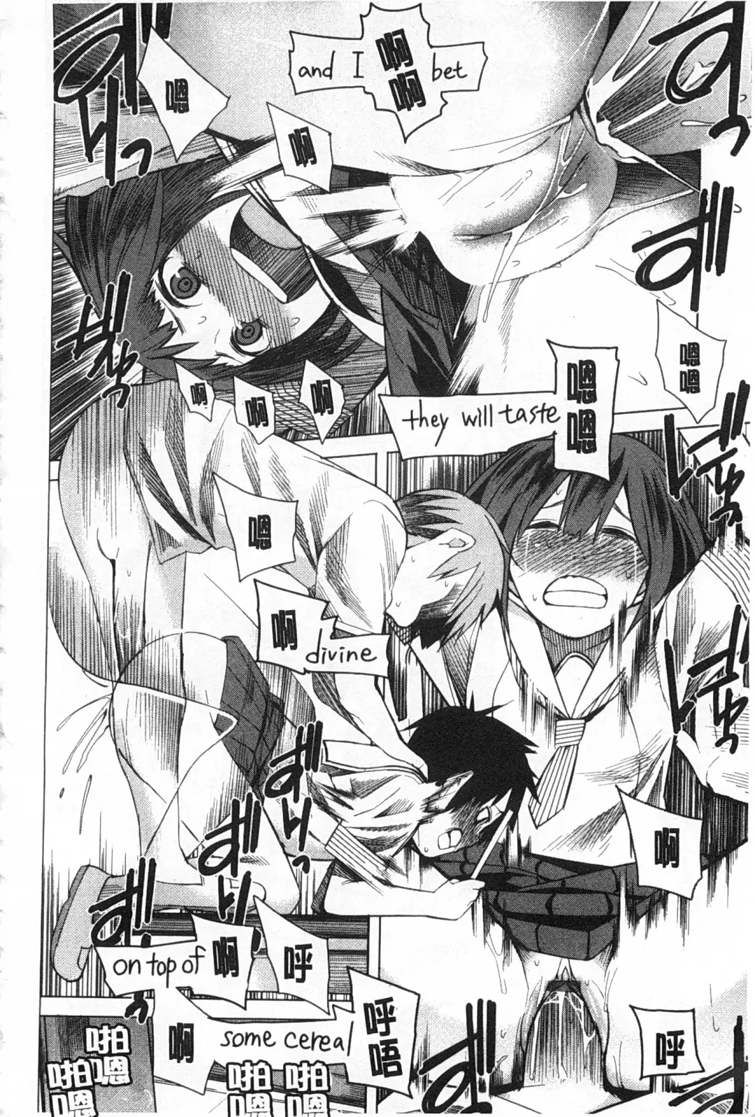 [Kawasaki Tadataka] A to E no Aida | 情與慾間的縫隙 Fhentai.net - Page 191