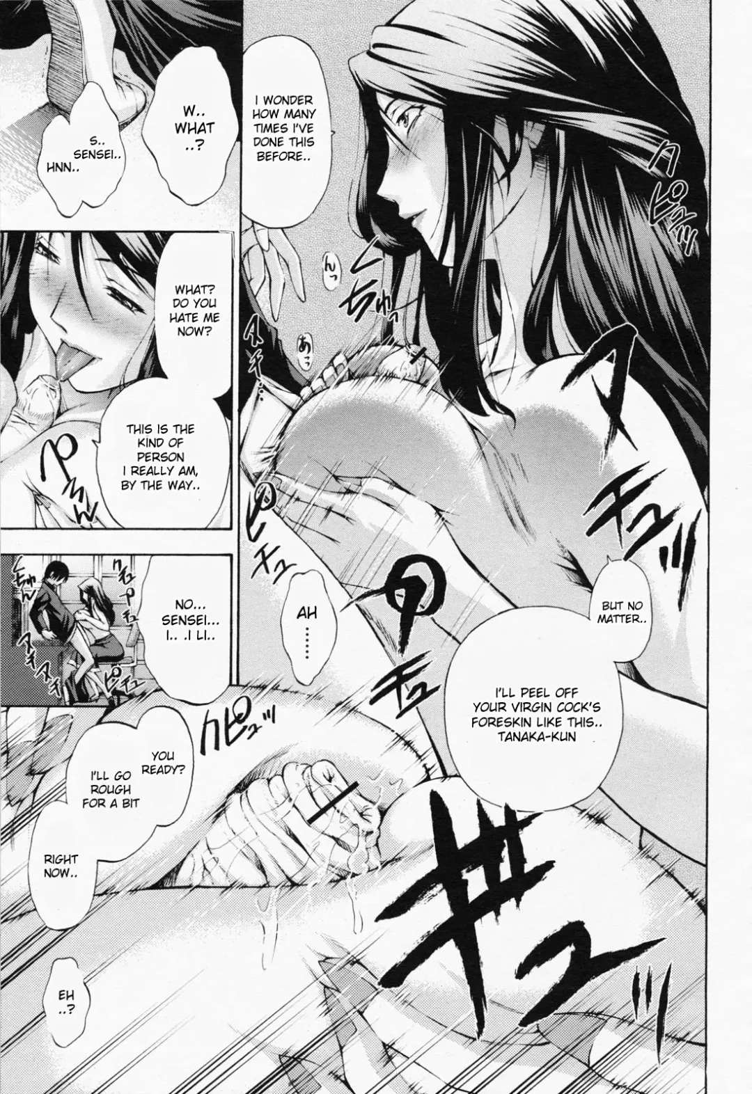 [Nakata Modem] Graduation Fhentai - Page 11