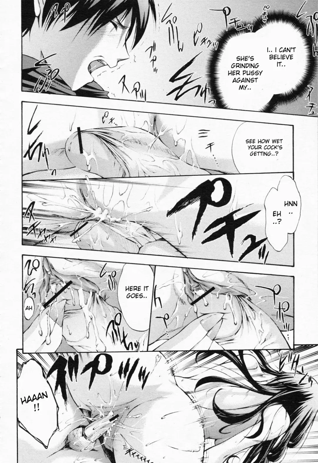 [Nakata Modem] Graduation Fhentai - Page 16