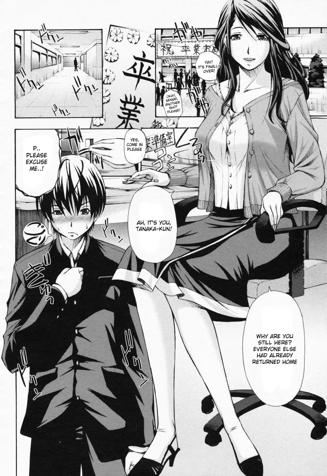 [Nakata Modem] Graduation Fhentai - Page 2